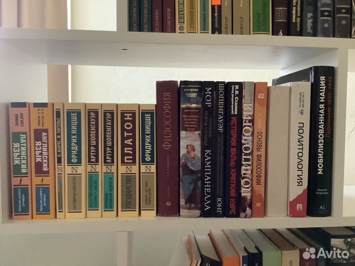 Книги по политологии, философии и др