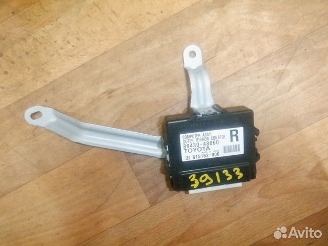 Блок управления зеркалом правый Lexus/ RX270,RX350