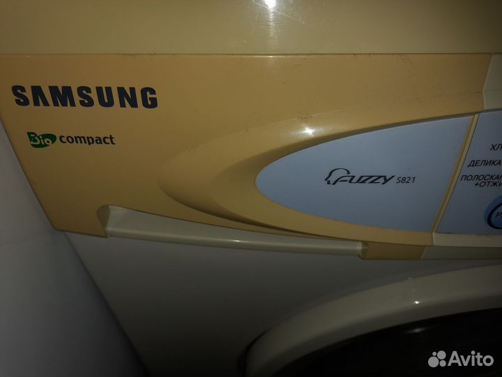 Стиральная машина бу