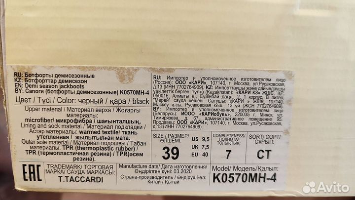 Ботфорты замшевые