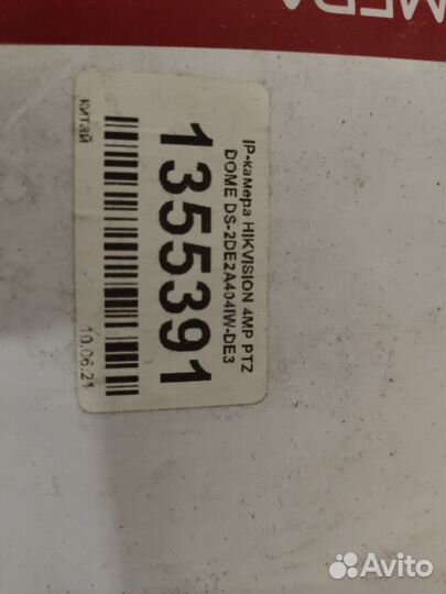 Ip камера hikvision