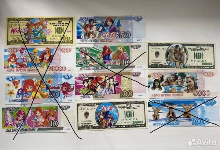 Банкноты witch h2o teddy bear и др