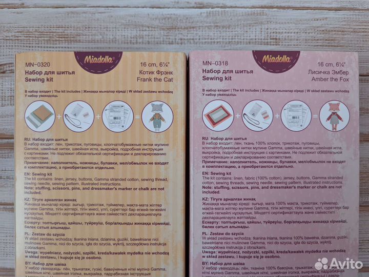 Miadolla - наборы для шиья мягких игрушек