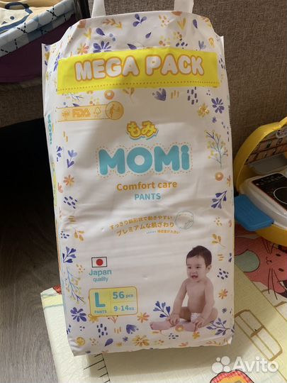 Подгузники трусики