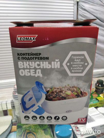 Контейнер с подогревом