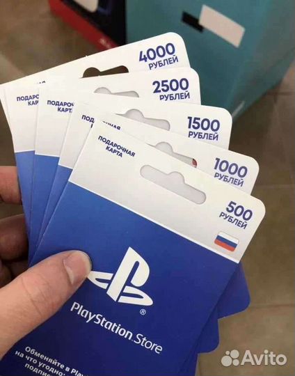 Ps Plus,Пополнение кошелька PSN
