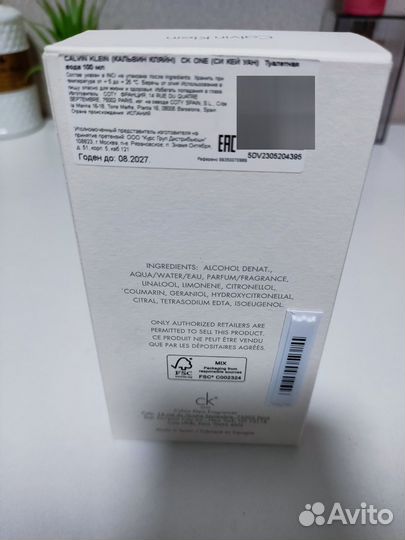 Calvin klein CK One 100ml туалетная вода