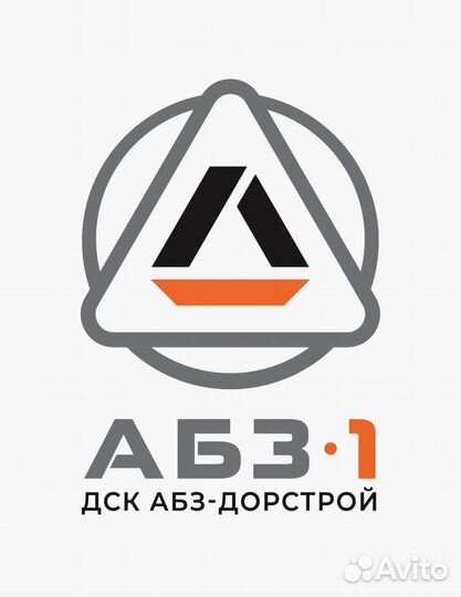 Дорожный мастер на участок подготовки основания