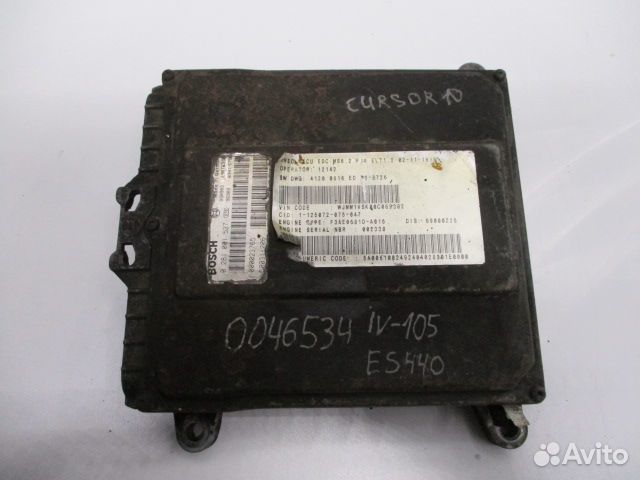 Блок управления впрыска диз. топлива (EDC) Cursor