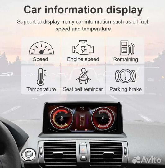 12й Андроид для BMW E81 E82 E87 E88