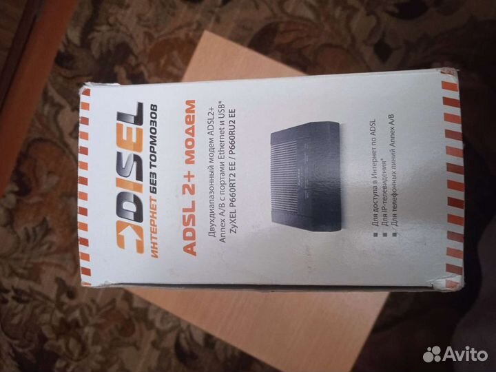 Маршрутизатор zyxel P660RT2 EE