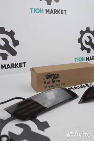 LED катафоты в бампер Priora 2 Sal-man