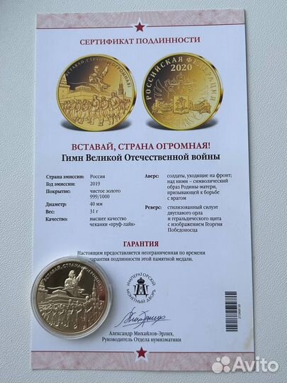 Крупные медали