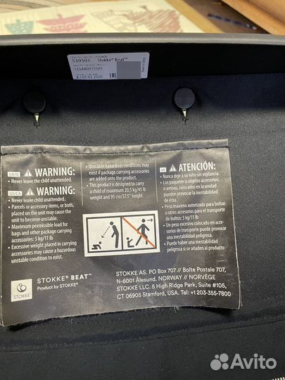 Коляска Stokke Beat Black-melange