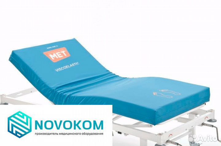 Матрас для медицинских кроватей