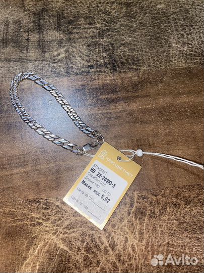 Серебряный браслет