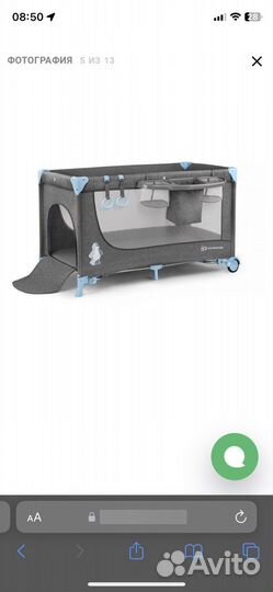 Детская кроватка с матрасом