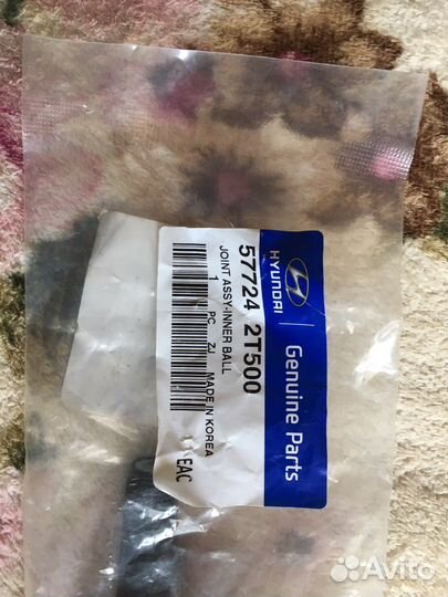 Тяга рулевая kia оптима tf 2015