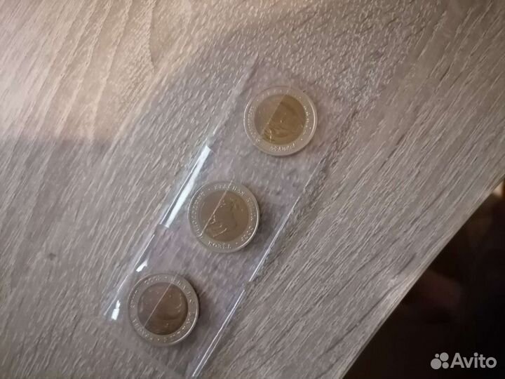 Монеты красная книга оригинал