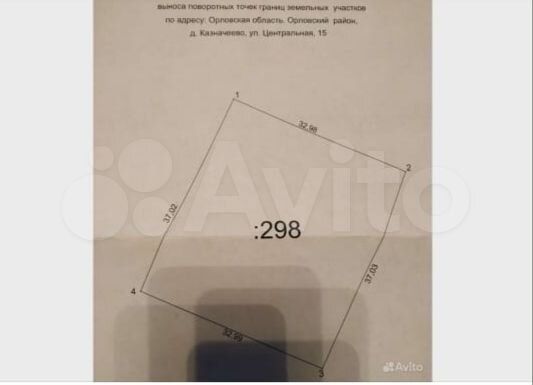 Участок 12,2 сот. (ИЖС)