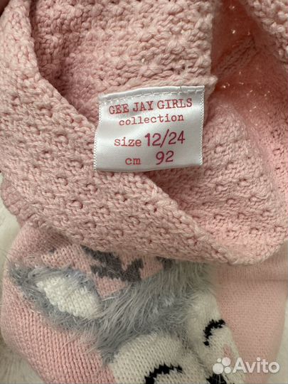 Кофта для девочки