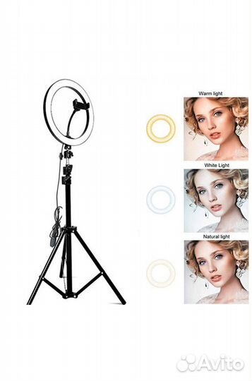 Кольцевая лампа 33см+штатив