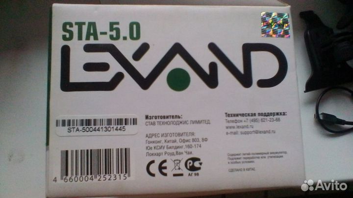 Навигатор lexand STA-5.0