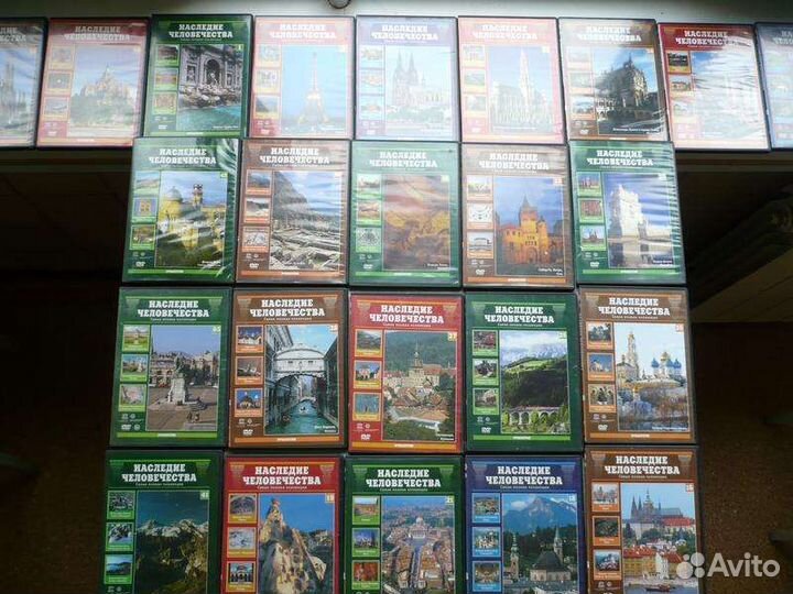 Наследие человечества - Полная коллекция 1-65