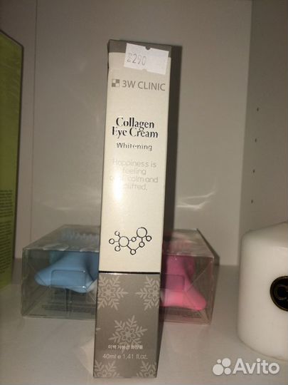 Осветляющий крем для век с коллагеном