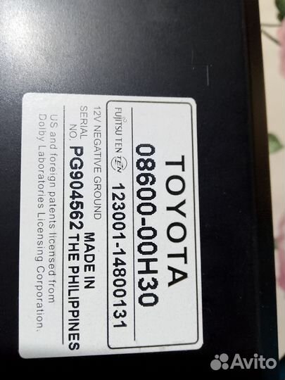 Автомагнитола