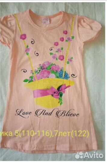 Футболки для девочки