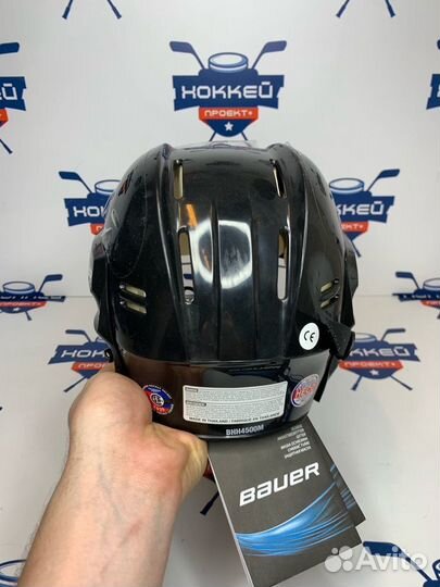 Шлем хоккейный Bauer 4500 SR черный combo