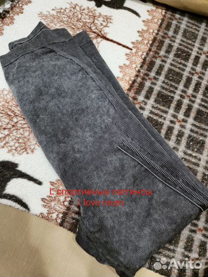 Вещи для беременных пакетом 46