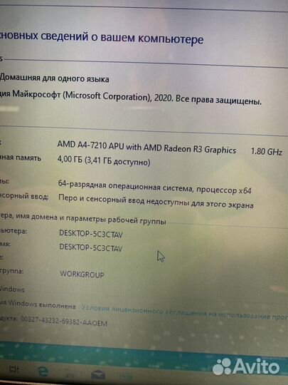 Ноутбук lenovo ideapad 110-15acl