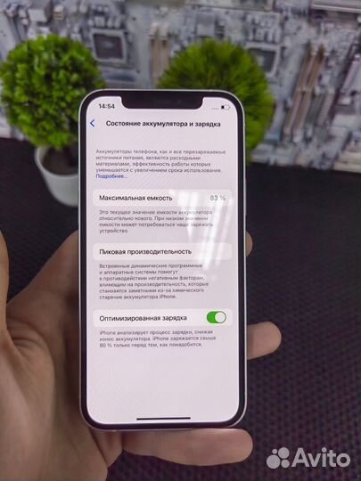 iPhone 12, 64 ГБ