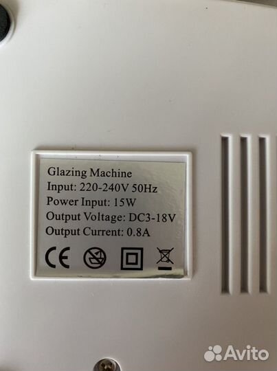 Аппарат для маникюра