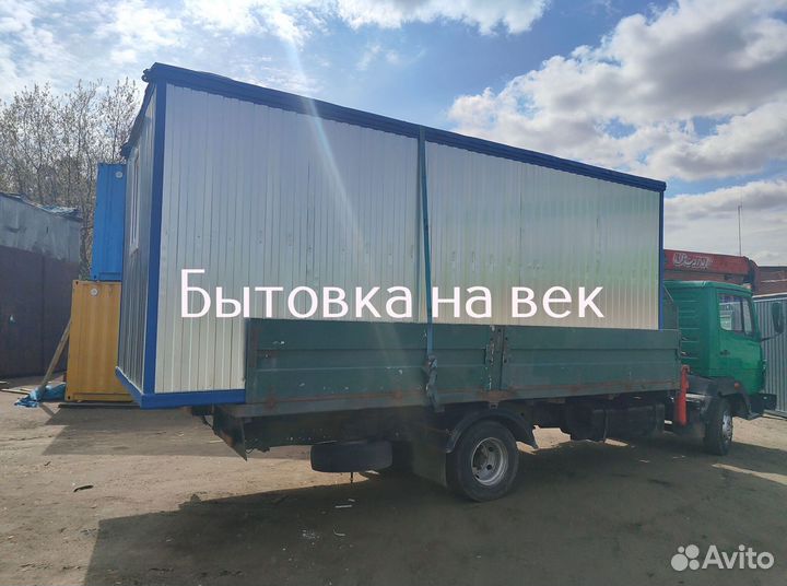 Бытовка 6x2.5