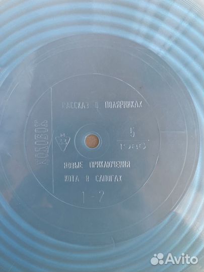 Пластинки для проигрывателя СССР