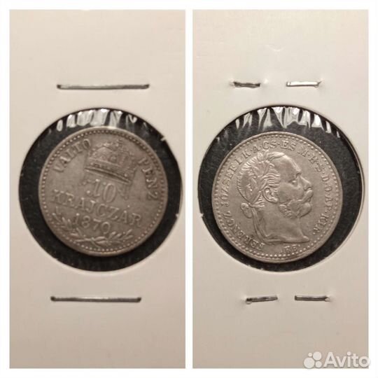 Старинные серебряные монеты