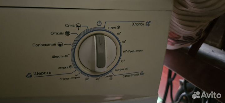 Стиральная машина daewoo