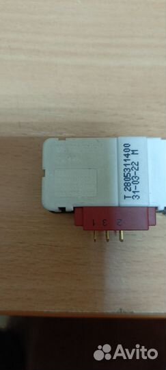 Убл для стиральной машины