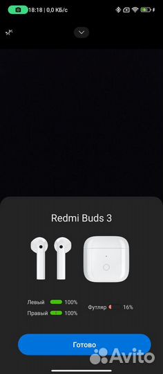 Redmi Buds 3