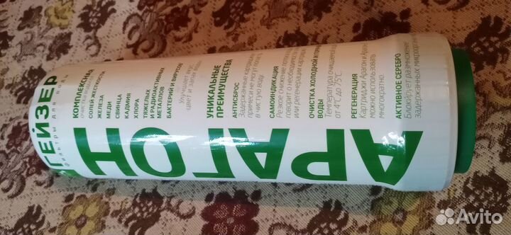 Картридж для очистки воды арагон