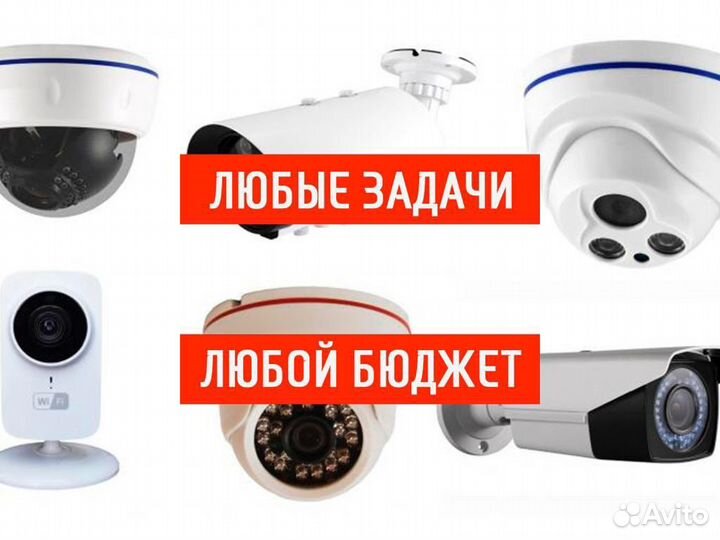 Монтаж видеонаблюдения. Установка камер