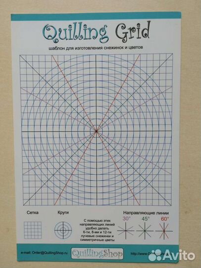 Квиллинг(гребень,бумага,шаблон-фигуры и др.)