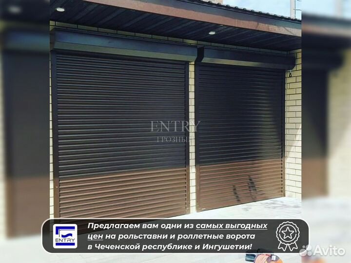 Рольставни