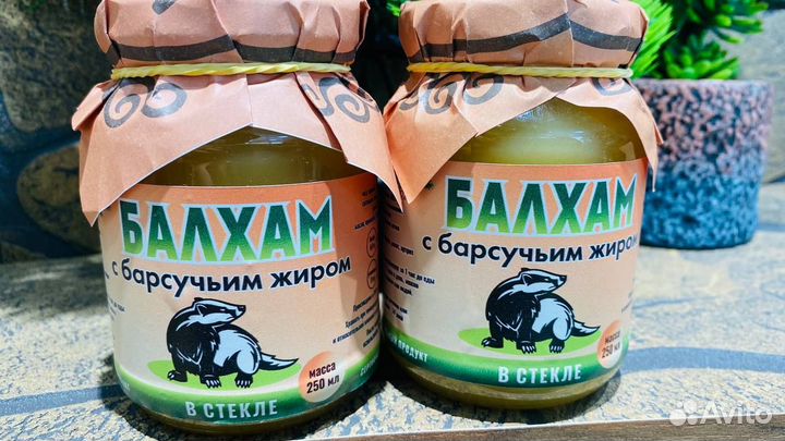 Балхам от простуды и кашля