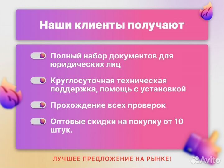 Microsoft office 2016 home and business POS (карта