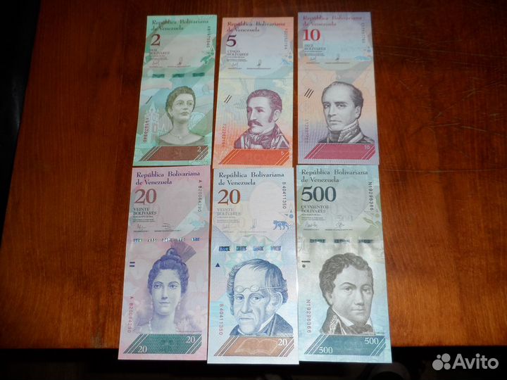 Банкноты разные