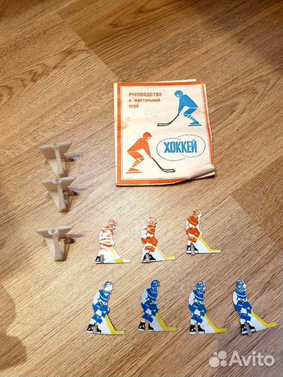 Настольная игра хоккей СССР